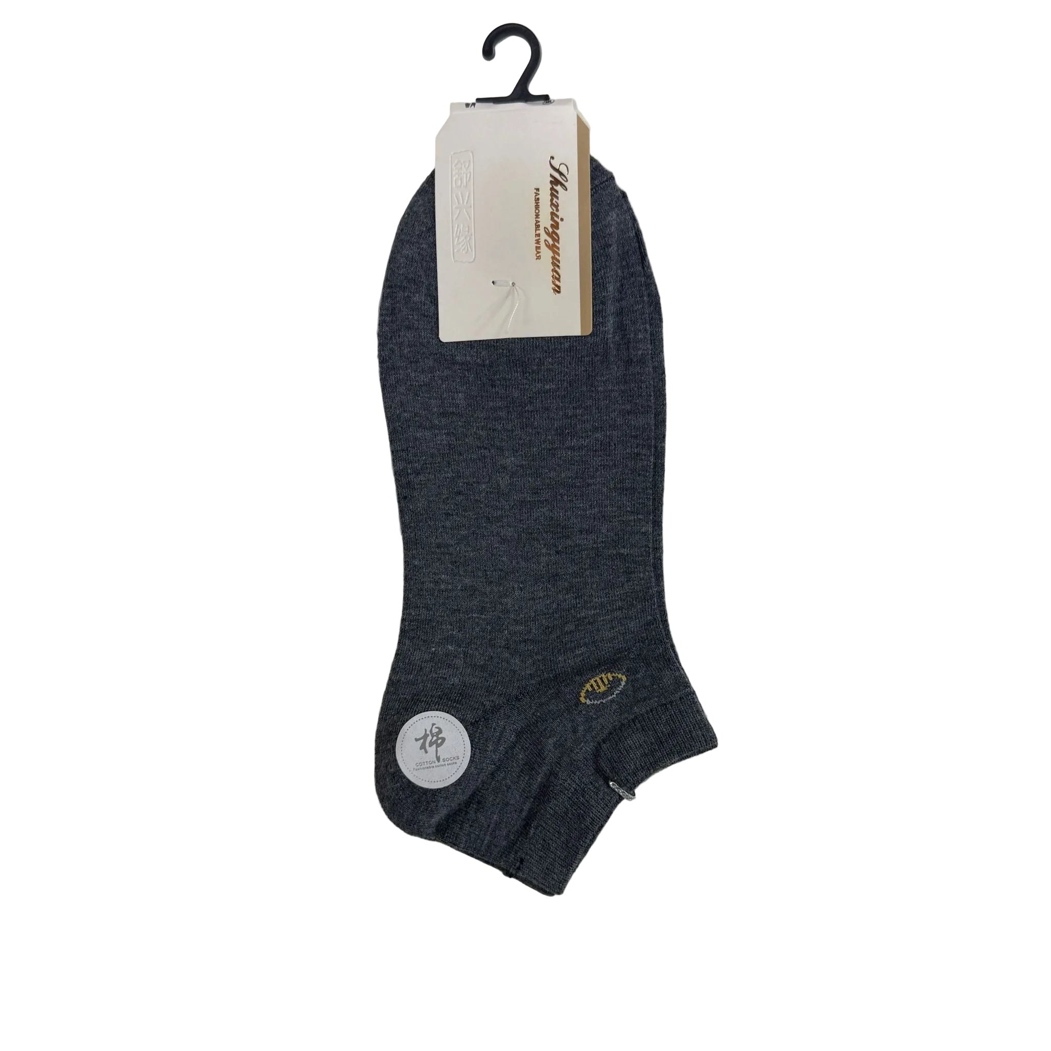 Men’s Ankle Socks