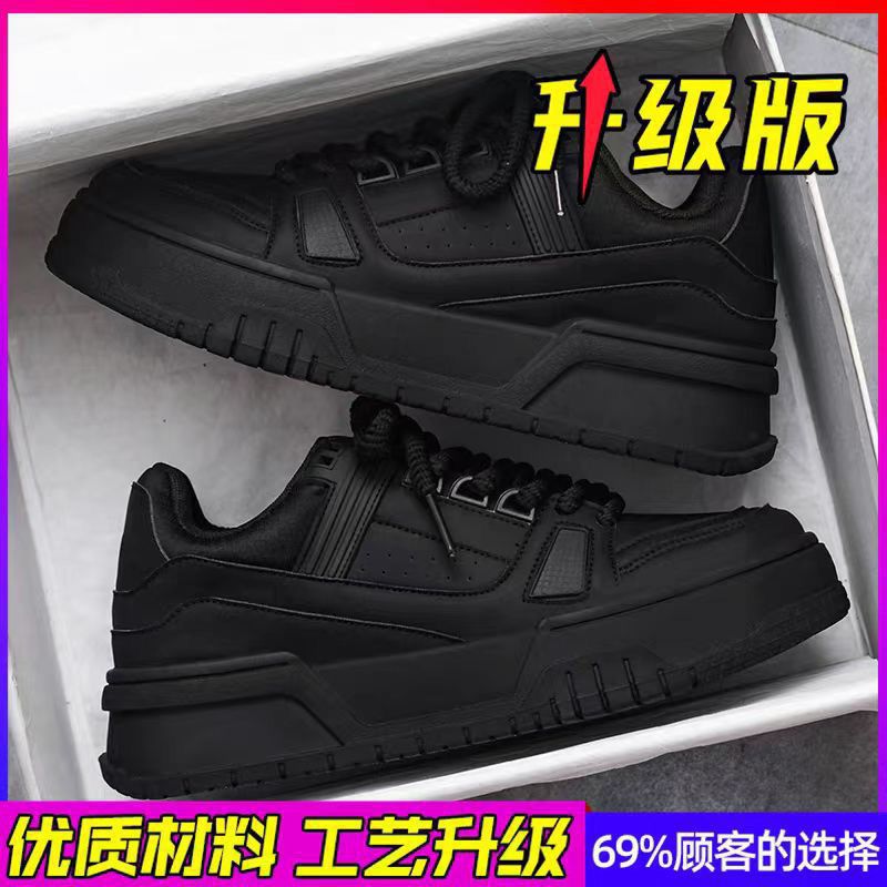 Black sneakers with Chinese text on a white background