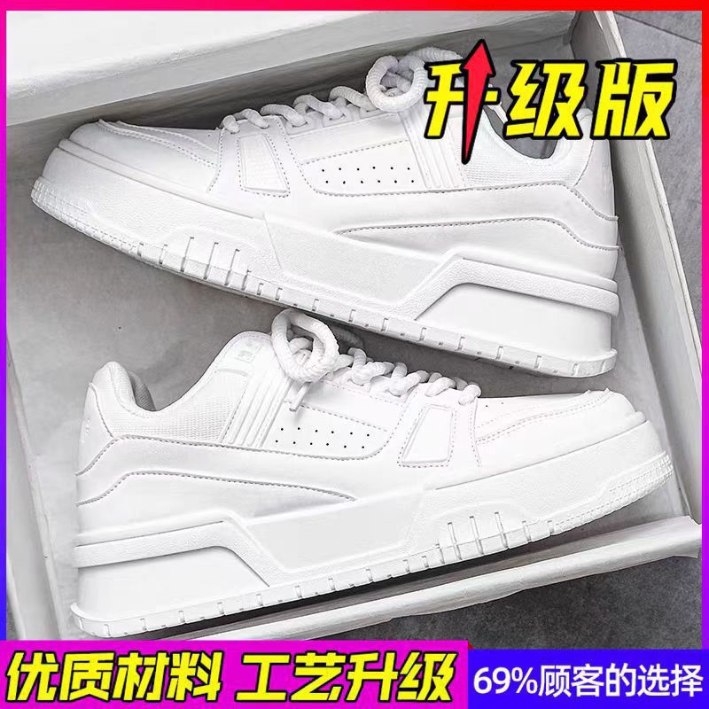 White sneakers in a box with Chinese text on a gray background