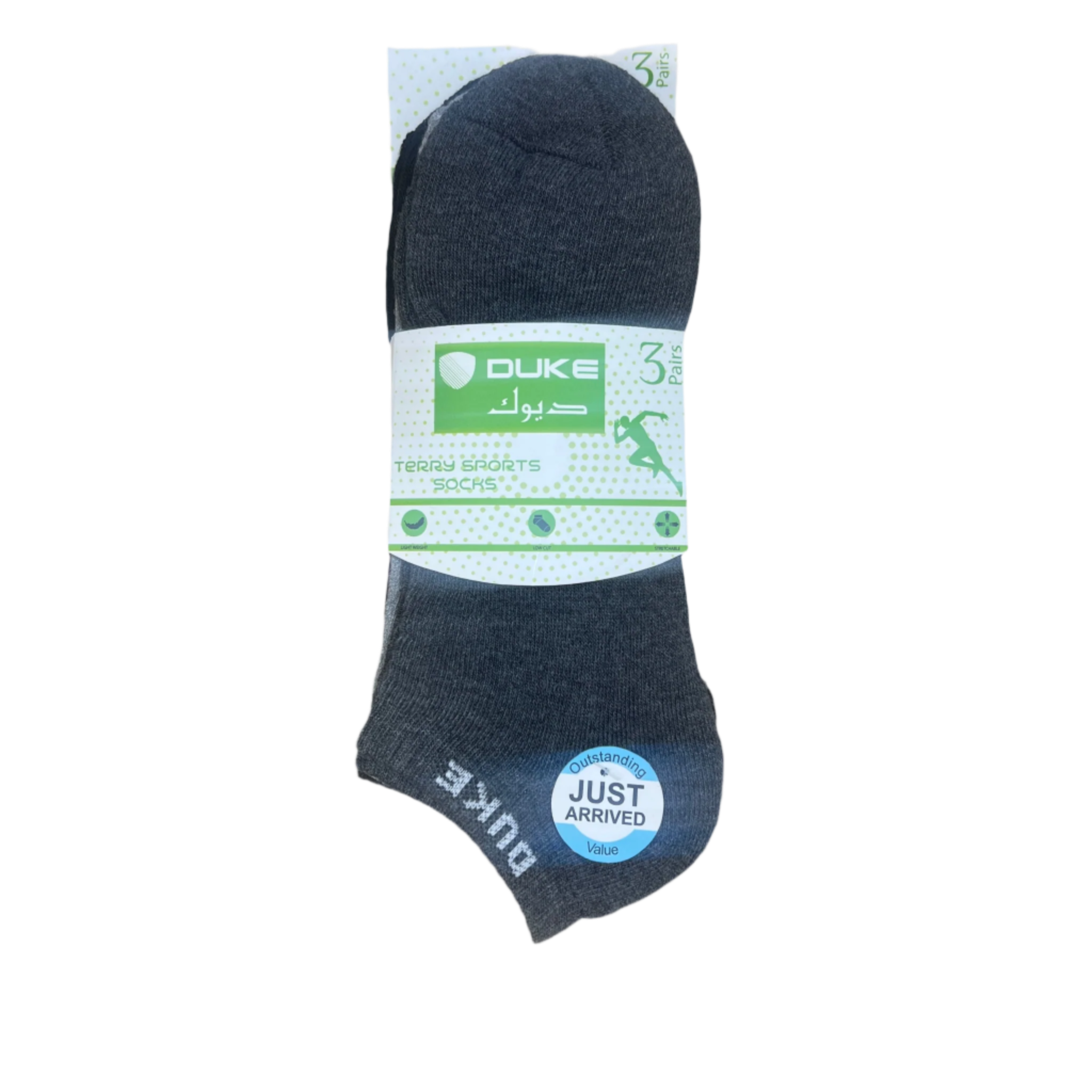 Men’s Socks (3 Pairs)