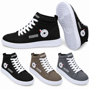 Men's Star Badge High-Top Sneakers