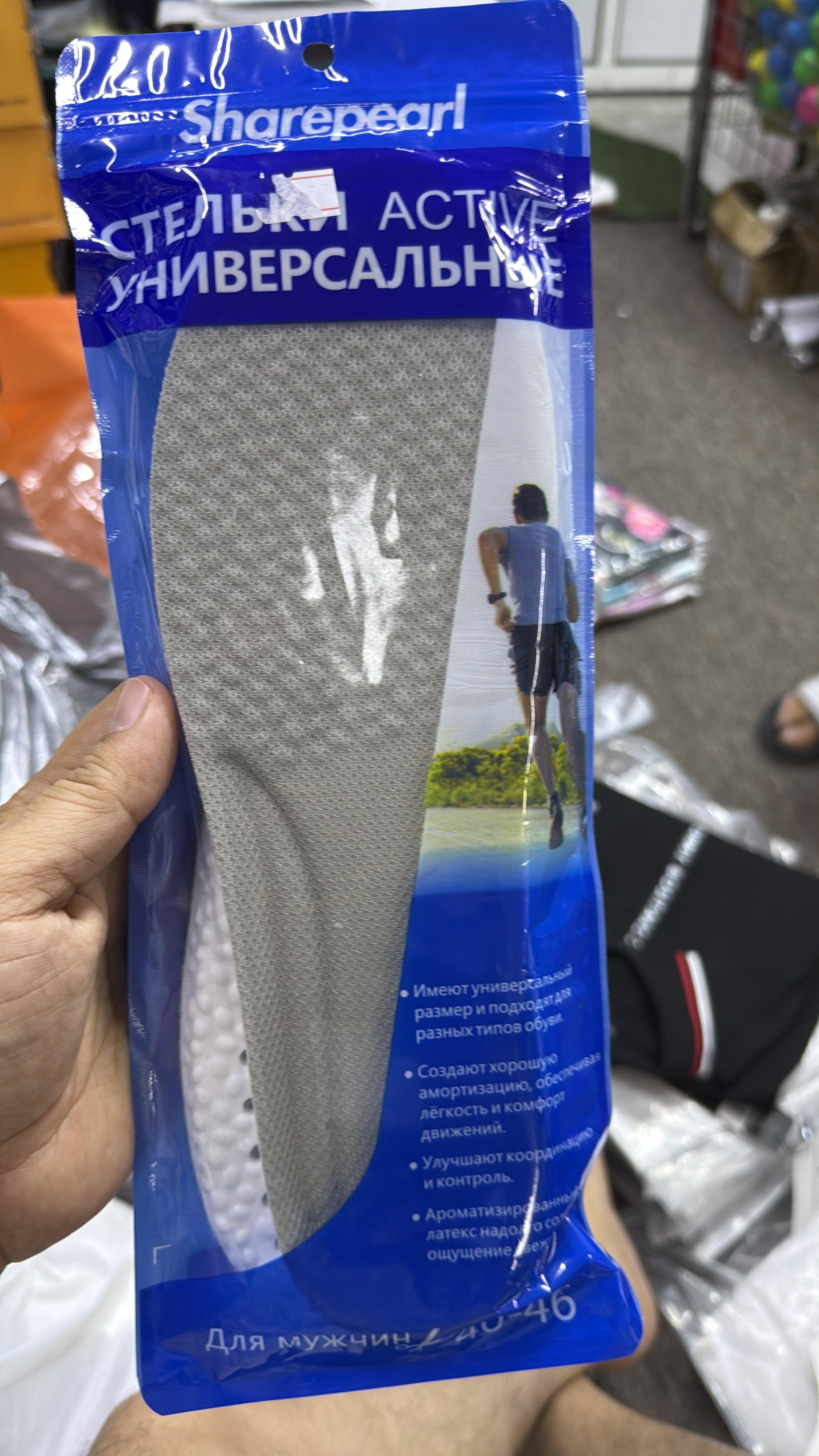 Insole