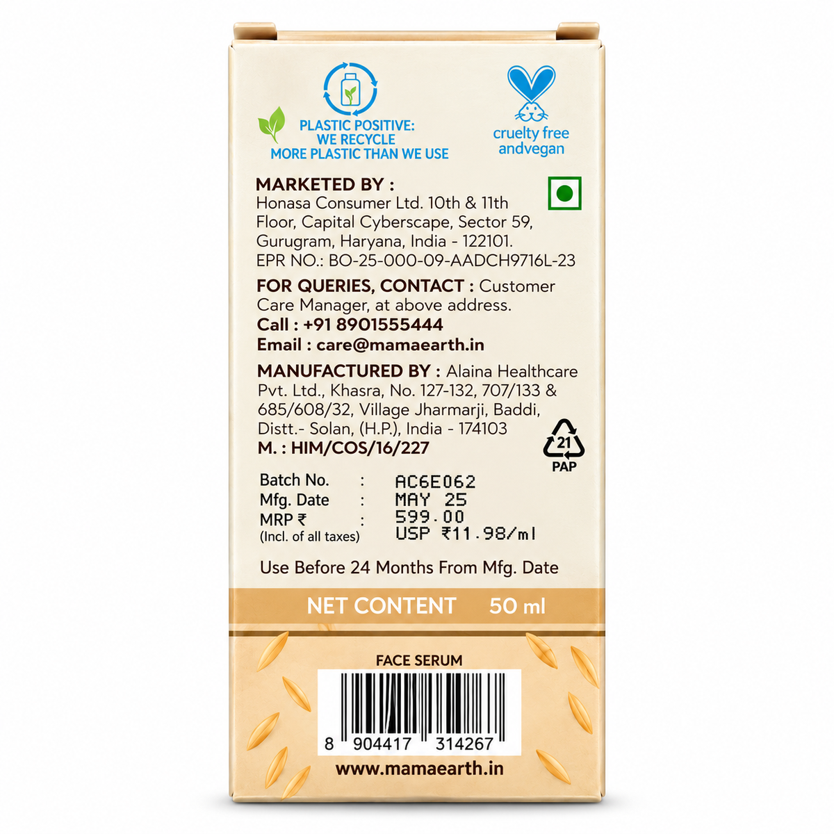 Mamaearth Rice Water Dewy Active Serum 50ml packaging showing ingredients, skincare benefits and usage directions