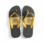 Pair of unisex casual flip flops in black and yellow with graphic print design